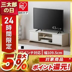 �e���r�� ������� ��l��炵 AV�{�[�h �{�b�N�X�^�C�v �A�C���X�I�[���} BAB-110R �u���b�N�I�[�N �I�t�z���C�g TV�� �V���� ���� 47�C