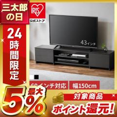 �e���r�� ������� ��l��炵 AV�{�[�h �{�b�N�X�^�C�v �A�C���X�I�[���} BAB-150R �u���b�N�I�[�N �I�t�z���C�g �S2�F TV�� �V���� ��