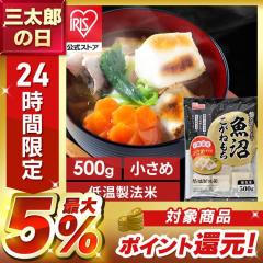 �� �؂�� ���؂�� ���������˂��� 500g � �V���O���p�b�N �؂���� ���� ��������� ������ �A�C���X�I�[���} ���H  �A�C���X�I