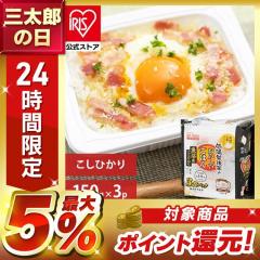 �p�b�N���� 150g 3�H�p�b�N �����Y�R�V�q�J�� �����Y�����Ђ��� �ቷ���@�Ă̂����������͂� 150g 3�p�b�N ���g���g ���� ���͂� �ꓙ