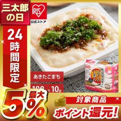 �p�b�N���� 180g 10�H�p�b�N �p�^ �p�b�N���͂� ���� �� ���͂� �p�b�N �����W �ቷ���@�� �H�c���Y ���������܂� �A�C���X�I�[���} ���~