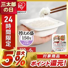 �p�b�N���� �ቷ���@�Ă̂����������͂� 150g�~6�H�p�b�N  �p�b�N���� �p�b�N���͂� ���g���g���� ���g���g���͂� ���уp�b�N ���͂�p�b