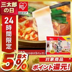 �؂�� ����Ԃ���Ԗ� 180g�i60g�~3�o�j 180��   ������ �N���N�n �N�z�� ���G�� �A�C���X�I�[���}