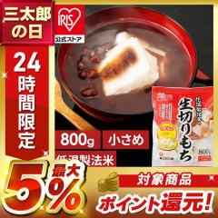 ���� �؂�� ��������� �n�[�t�J�b�g������ �T�C�Y 800g �ቷ���@�Ă̐�������� �V���O���p�b�N � ������  ������ �N���N�n �N�z