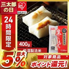 �؂�� ��������� 400g �ቷ���@�Ă̐�������� 400g � �V���O���p�b�N ���� ���` �ؖ� �؂���� ������ ���؂���� ������ ���G��