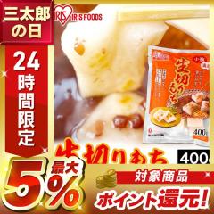 ���� �؂�� ��������� �n�[�t�J�b�g������ �T�C�Y 400g �ቷ���@�Ă̐��؂���� �����߃T�C�Y � �V���O���p�b�N 400g  ������ �N