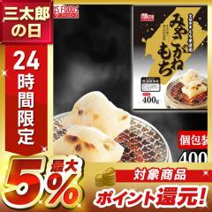 ���� �؂�� ��������� 400g �{�錧�Y�݂₱���ːؖ� �ቷ���@�Ă̐��؂���� ������ �N���N�n �N�z�� ���G�� �A�C���X�I�[���}