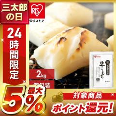 �� ���� �؂�� 2kg �Ɩ��p � �ۑ� ������ �p�� ���؂�� �ؖ� ������� ����� ������ �N�� �N�n ���G�� ���U ���� ������ ���H 