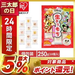 ���� �؂�� ��������� �f�B�Y�j�[���������� 250g  �� ���� ���` ������� �؂�� �؂���� �f�B�Y�j�[ �L���� ����� �q�� 8 �A