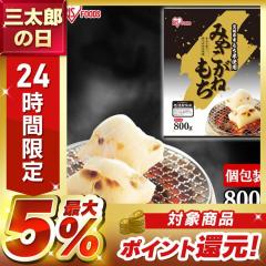 �؂�� ��������� �����˂��� ���� �{�錧�Y�݂₱���˂��� 800�� �ቷ���@�Ă̐��؂���� �{�錧�Y�݂₱���ːؖ� �� ���` ���� ������