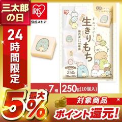 �؂�� ��������� ���݂��R���炵 ���������250g �q���p �q������ ������ ���� �H�ׂ₷�� ������ ���݂��R���炵 ��������� 250g �� 