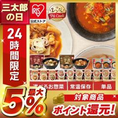 �y���ϐV�����I�z �y�� 1�H ������ �I�ׂ�15�� �����W �ȒP���� �퉷 ���g���g�H�i ���g���g�y�� ���y�� �퉷�ۑ� �a�H ������ �����`��