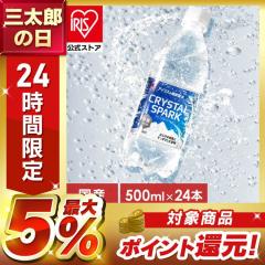 �Y�_�� 500ml 24�{ �v���[�� ���Y�_�� �A�C���X�I�[���} �N���X�^���X�p�[�N �Y�_ ���� ���A�� �N���X�p 