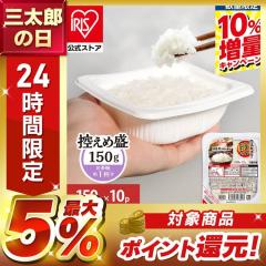 �y���e��10�����ʒ��I�z�p�b�N���� 150g 10�H�p�b�N �A�C���X�I�[���} ���� �ቷ���@�� ���g���g���� �p�b�N���͂� �p�b�N���� �����W��