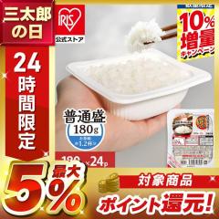 �y���e��10�����ʒ��I�z�p�b�N���� 180g 24�H�p�b�N �A�C���X�I�[���} �ቷ���@�� �p�^ �p�b�N���͂� ���� ���͂� �p�b�N �����W �� 24�H