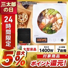 IH�N�b�L���O�q�[�^�[ �A�C���X�I�[���} 1�� �t���t�� 1400W ���C�h�t�� �������ڂ�h�~�������x���� IH�R���� ��� 7�i�K�Η͒��� IHCT7