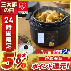 �d�C���͓� ���͓� 2.2L �u���b�N PMPC-MA2-B ���͓� �d�C �� �d�C�� ������� ���Z ���� ���� �������j���[ �K���X�ӂ� ��y �ȒP �A�C