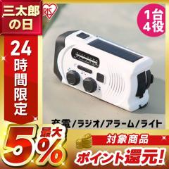 ���W�I ���^ �h�� ���@�\���W�I AM FM���W�I ���C�hFM�Ή� ���o�C���o�b�e���[ �X�}�z�[�d�� �[�d�� ��� USB �\�[���[�[�d LED���C�g 