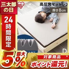 �}�b�g���X �_�u�� �������}�b�g���X MAKK8-D �_�u�� �}�b�g���X �Q�� �}�b�g �~���}�b�g �z�c �ӂƂ� ���� �A�Q �x�b�h �܂��� ������ 