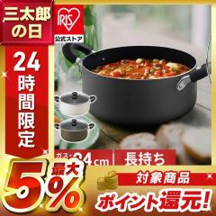 バッラリーニ Ballarini ベラモンテ ラウンド 24cm ポモドーロレッド