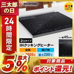  IH�R���� �R���� �N�b�L���O�q�[�^�[ IH�q�[�^�[ 200V 2���r���g�C��IH�N�b�L���O�q�[�^�[ PIHD4522B �u���b�N�r���g�C���^�C�v 200V IH