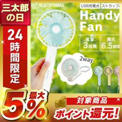  �~�j��@ �������� USB �n���f�B�t�@�� �[�d�� �n���f�B�t�@�� JHF-01-W/A/Y/P �n���f�B �t�@�� ��@ �~�j��@ �������� USB �n��