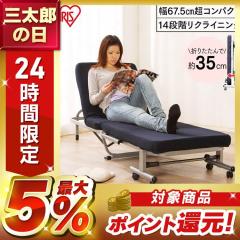 �x�b�h �V���O�� �܂肽���݃x�b�h �~�j �x�b�h  �}�b�g���X�t�� ���N���C�j���O �L���X�^�[ �R���p�N�g OTB-MN �A�C���X�I�[���} ������