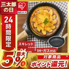 �t���C�p�� 24cm IH �X�L���b�g�R�[�g�p�� �u���b�N SKL-24IH �������� ��������� �X�L���b�g �A���~ �y�� ���邢 ������� �t�b�f�R�[