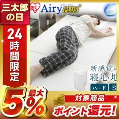 �}�b�g���X �V���O�� �O�܂� �܂肽���� ����5cm �d�� �̈����U ������ �􂦂� �R�� �h�L ���Ă��� �ʋC�� ���C�΍� ������� ���o�[�V