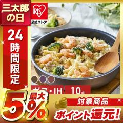 �t���C�p���� 10�_ �t���C�p�� �� ih�Ή� �K�X�� �W�t�� �[�^ ����肪���� ���Ă��p�t���C�p�� ���Ă��� IH ������� �I�[�u�� �R�[�e