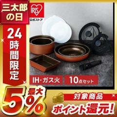 �t���C�p���Z�b�g IH�Ή� �K�X�� �A�C���X�I�[���} ����肪���� ���ϋv4�w�\�� ���т���ɂ��� �t���C�p�� �� �u�ߓ� �n���h�� 2�i