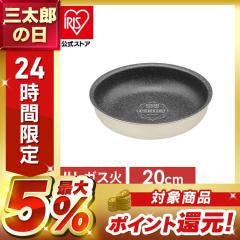 �t���C�p�� 20cm IH �K�X�� ����肪���� ���ϋv4�w�\�� �_�C�������h�R�[�g �ϋv�� ������ �ł����ɂ��� ������Ɨ����� �_�C������