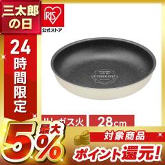 �t���C�p�� 28cm IH �K�X�� ����肪���� ���ϋv4�w�\�� �_�C�������h�R�[�g �ϋv�� ������ �ł����ɂ��� ������Ɨ����� �_�C������