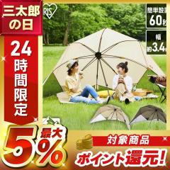 �p���\�� �����^�b�`�V�F�[�h OTS-3440 �S2�F �V�F�[�h ���悯�e���g �^�[�v �p���\�� �V�� 3m �����^�b�` �g�ݗ��ĊȒP �y�O�t�� �A�E�g