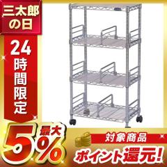 �X�`�[�����b�N ��47�~���s27.5�~����91cm 4�i ���b�N ���^�����b�N �L���X�^�[�t�� �I ���[ MM-B423 �A�C���X�I�[���} �{�I �u�b�N�V�F