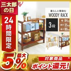 ���b�N �E�b�f�B���b�N WOR-8308 �ؐ����b�N �� �I�[�v�����b�N �f�B�X�v���C���b�N ������� �V�F���t �E�b�h���b�N ���[���b�N ���� �{