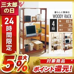 ���b�N �E�b�f�B���b�N WOR-8315�N���A �ؐ����b�N �� �I�[�v�����b�N �f�B�X�v���C���b�N ������� �V�F���t �E�b�h���b�N ���[���b�N 