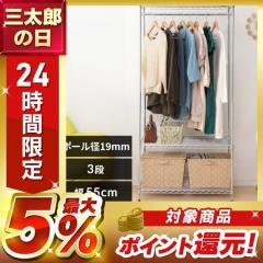 �X�`�[�����b�N �n���K�[���b�N ��80�~���s45�~����174.5cm 80kg ���[�h���[�u ���b�N MTO-WR80 ���[ �A�C���X�I�[���} ���^�����b�N ��