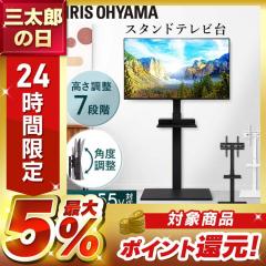 �y�󂠂�z�e���r�� �e���r �u���b�N �Ǌ|���� �X�^���h �X�^���h�e���r�� UTS-600R �e���r�� �e���r �X�^���h �X�b�L�� �������� �ȃX�y