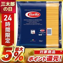 �p�X�^ 5kg �� �o���� No.3 ���� 1.4mm �ׂ� ��e�� �Ɩ��p �ƒ�p ��55�H�� 䥂Ŏ��� ��5�� 䥂Ŏ��ԒZ�� �C�^���A �X�p�Q�b�e�B �X�p�Q