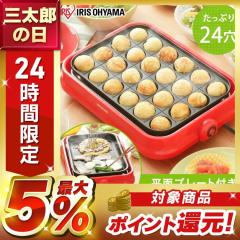 �z�b�g�v���[�g �����Ă� �v���[�g2�� 2way �����Ă��� 24�� ���ʃv���[�g �t�b�f2�w�R�[�g �ł��t���ɂ��� �v���[�g�ې� �������ȒP