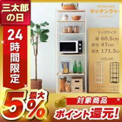 �����W�� ���b�N 6�i ��60cm �L�b�`�����b�N �����W���b�N �����W�I �X���C�h�I �X���C�h�g���[ ������� �k�� �ؖڒ� �V�F���t ���[�I 