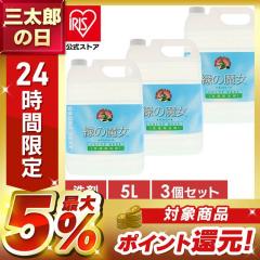 �΂̖��� �����h���[ ��� �΂̖��� �����h���[ 5L 3�Z�b�g �Ɩ��p �V���� ������ �� �G�R��� �p�C�v�N���[�i�[ �t�̐�� �ߗޗp 