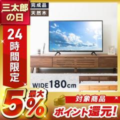 �e���r�� ���[�^�C�v �����i ��180cm 56�`65�^ �V���� ��l��炵 �V�R�� �e���r�{�[�h TV TV�{�[�h AV�{�[�h ���[ ���[�{�[�h  �z�����[
