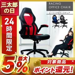 �`�F�A �Q�[�~���O�`�F�A �I�t�B�X�`�F�A �L���X�^�[�t�� �֎q �C�X ���U�[ �n�C�o�b�N�`�F�A LSC-580 ���b�L���O�@�\ ���U�[ �I�t�B�X�p