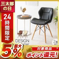 �`�F�A �֎q ���� 2�r�Z�b�g ���F �C�X �_�C�j���O �_�C�j���O�`�F�A �Z�b�g ���U�[�� �؋r �� �f�U�C�� ���r���O ������� �f�U�C���_�C