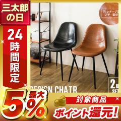 �`�F�A ������� �C�[���Y�`�F�A 2�r�Z�b�g ���U�[�� ���B���e�[�W �Z�b�g �C�[���Y �֎q �w������ ���� �C�X �`�F�A�[ �V�F���`�F�A 2��