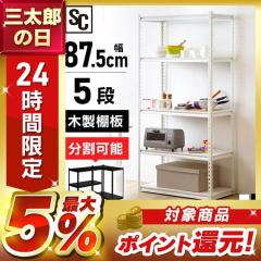 ���b�N �I �X�`�[�����b�N ���[�I 5�i ��87.5 ���s45 ����183 ���b�N�I �L�b�`�����b�N �I�[�v�����b�N ������� ���[���b�N �m�� �f�B�X