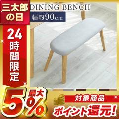 �`�F�A �֎q �_�C�j���O�`�F�A �֎q �x���` �_�C�j���O�x���` DBS-430 �S4�F �x���` �_�C�j���O �`�F�A �C�X �֎q �ؐ� ���r���O ������