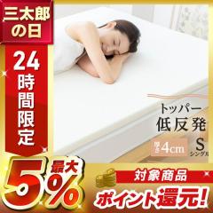 �ᔽ���g�b�p�[4cm S �z���C�g LPT4-S �T�|�[�g �Q�� �}�b�g �ᔽ�� �v���X�Q�� �̈����U ����4cm �O�܂� �V���O�� �S���o���h�t ��